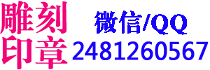 什么情况需要刻财务章，新余刻章