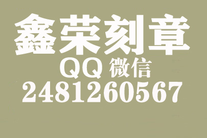 到哪里刻公章？新余刻章的地方